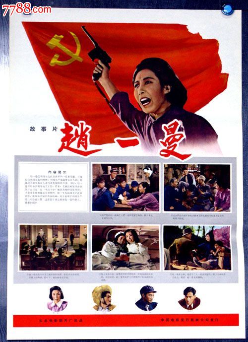办成人大专毕业证